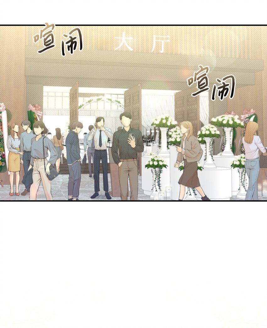 51 佳人礼成