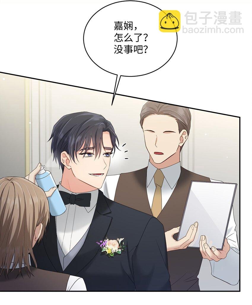 51 佳人礼成