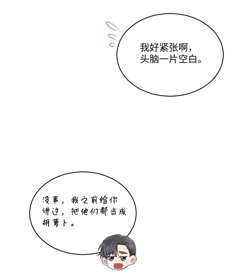 51 佳人礼成