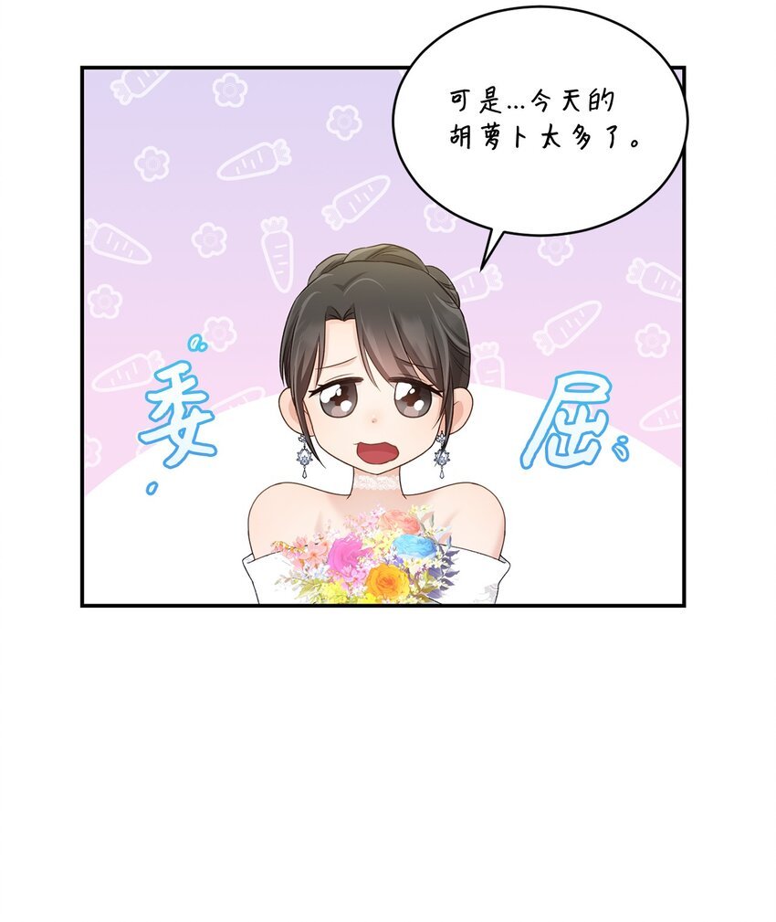 51 佳人礼成