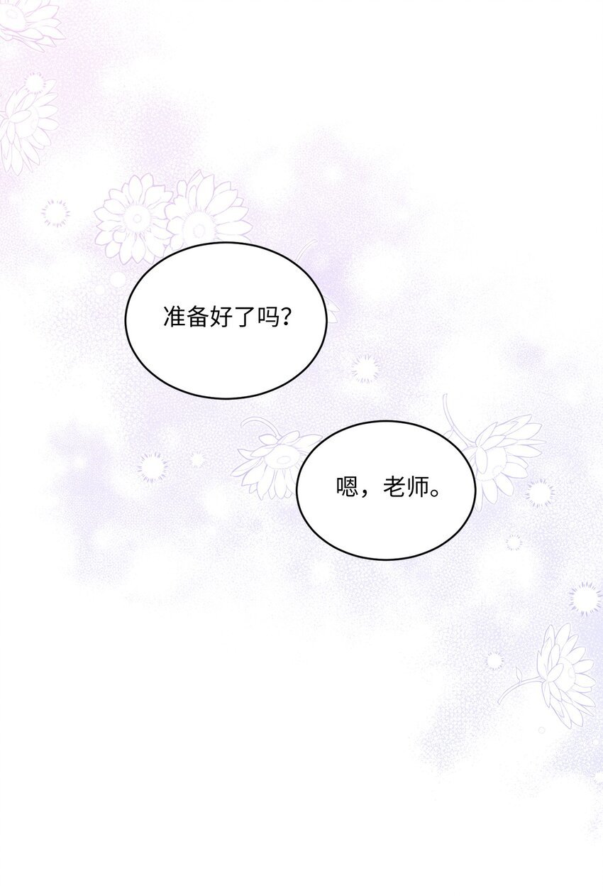 51 佳人礼成