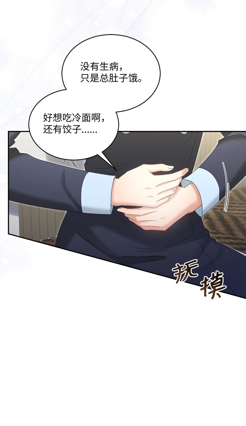 51 佳人礼成