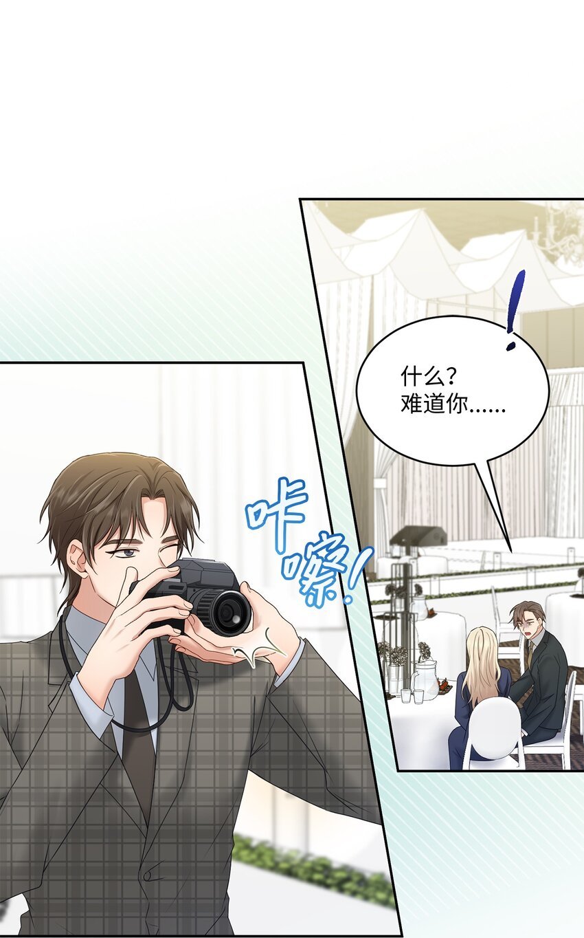 51 佳人礼成