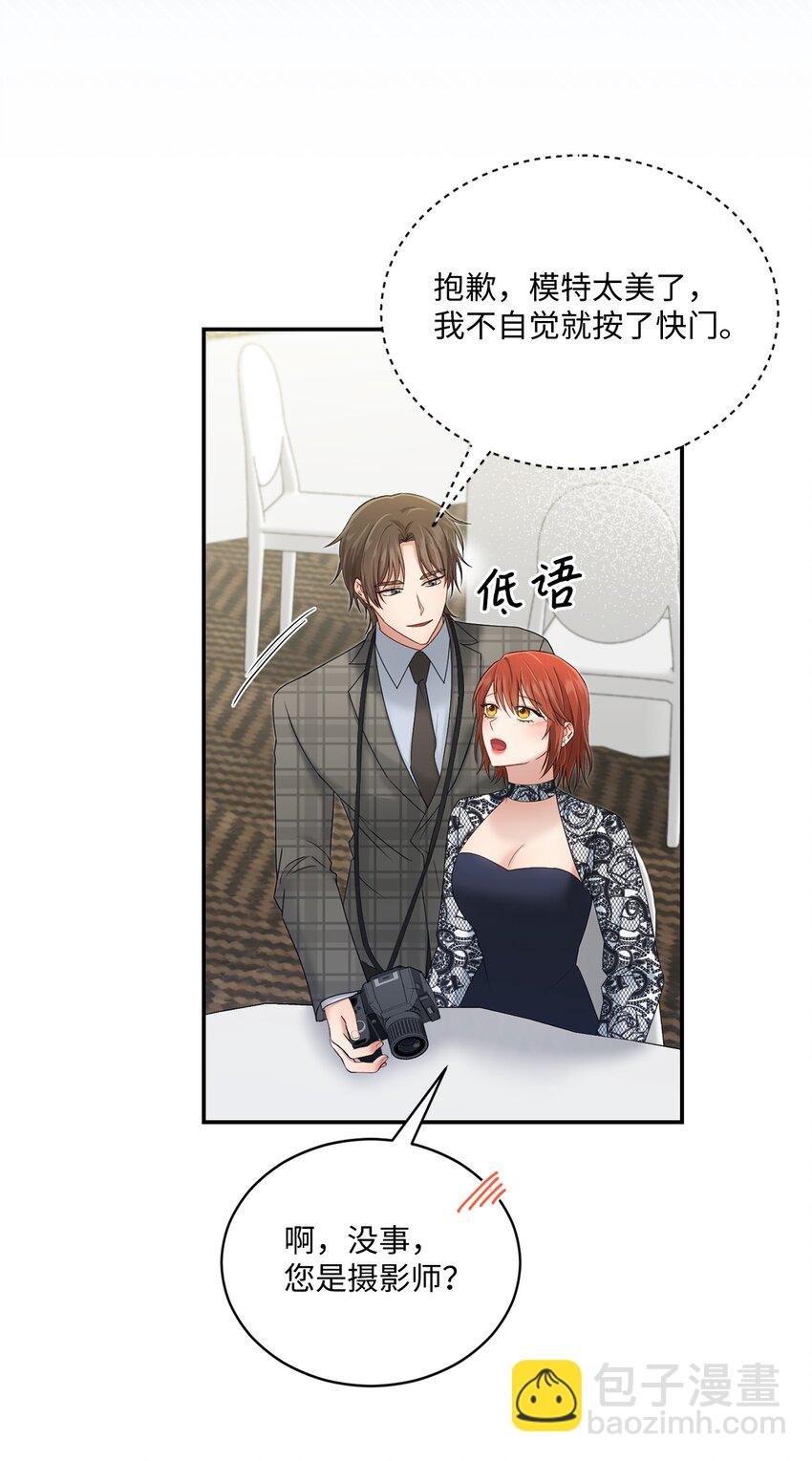 51 佳人礼成