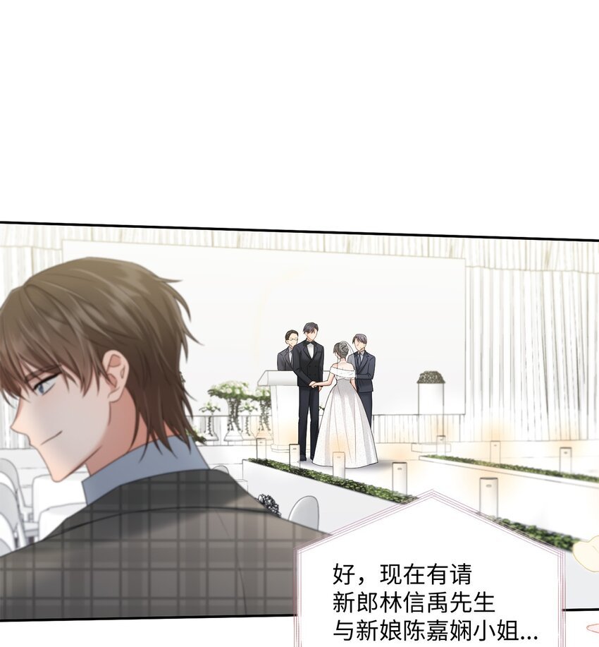 51 佳人礼成