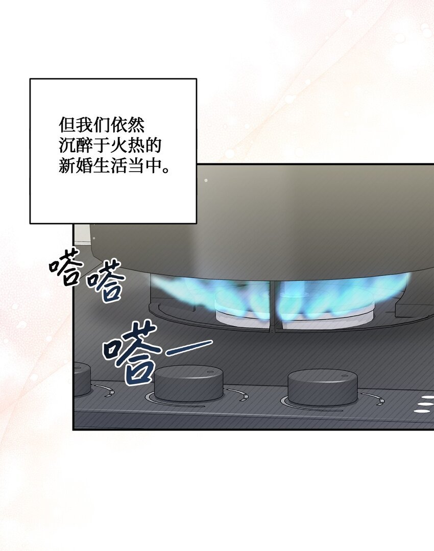 52 奇特梦境