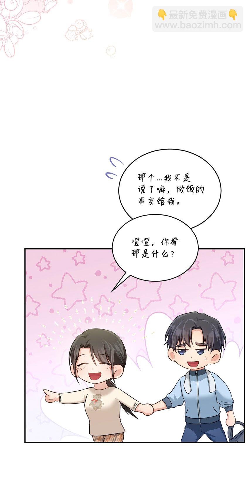 52 奇特梦境