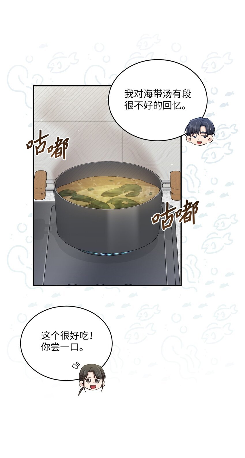 52 奇特梦境