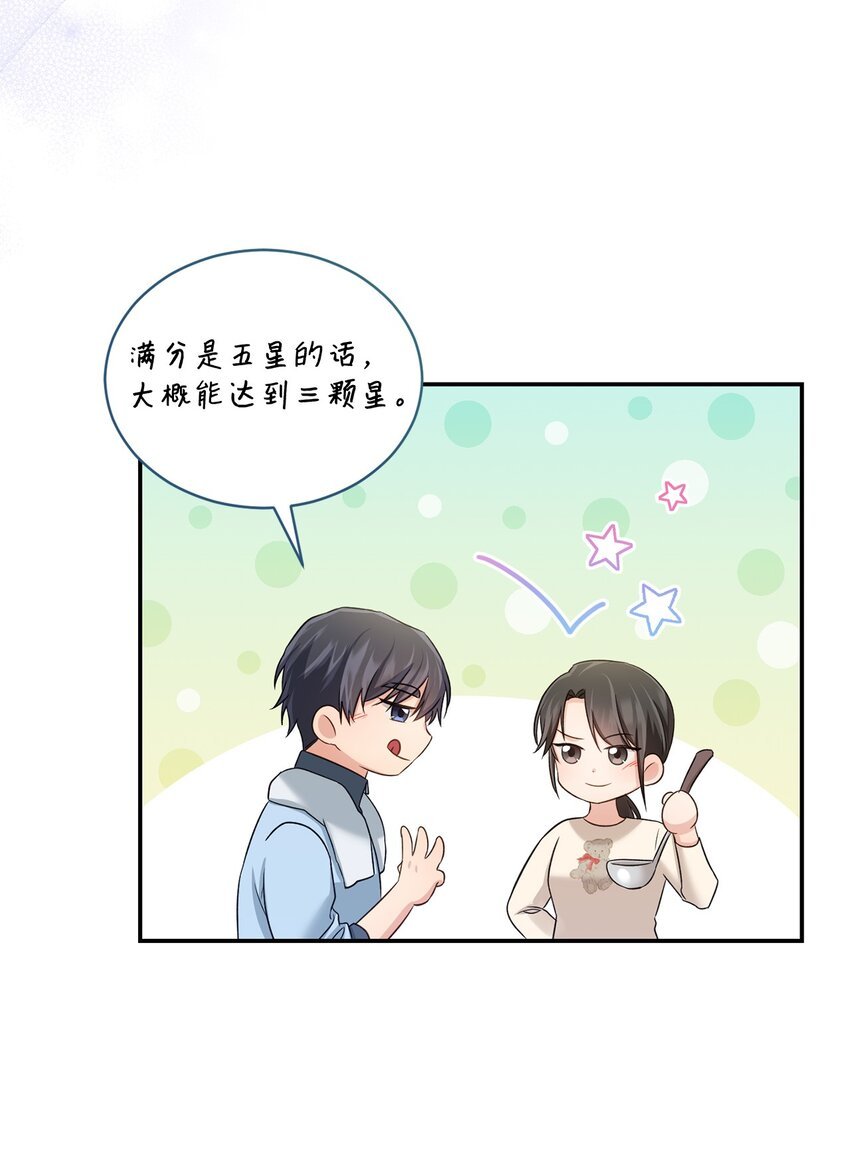52 奇特梦境