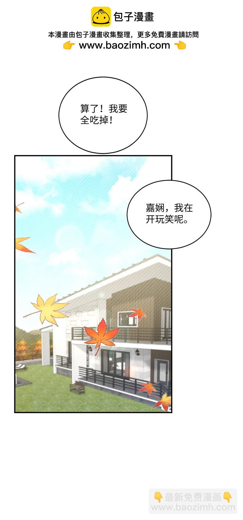 52 奇特梦境