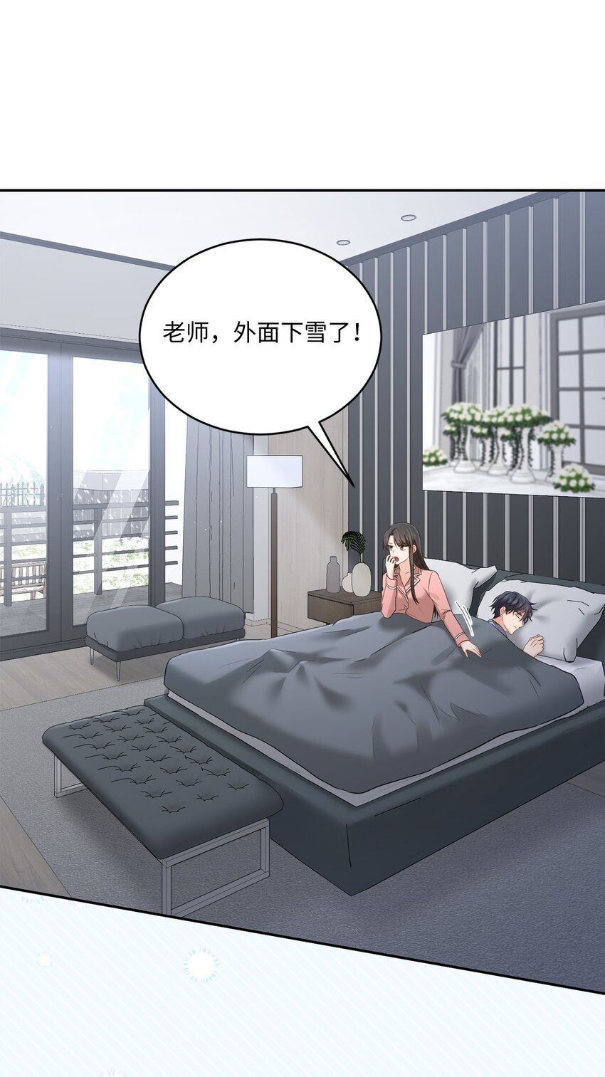 52 奇特梦境