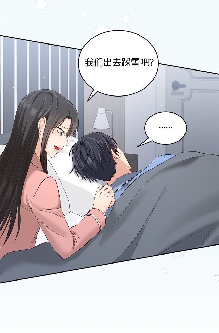 52 奇特梦境