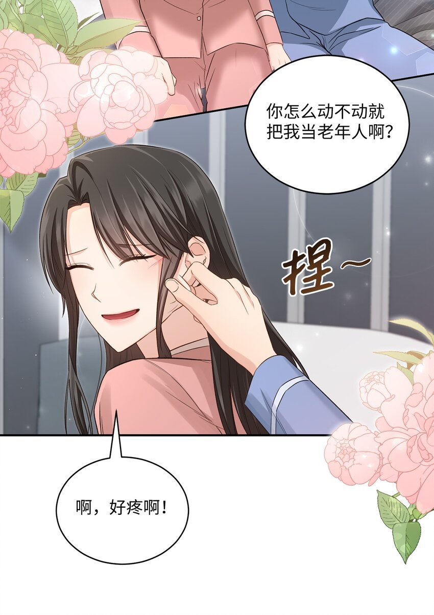 52 奇特梦境