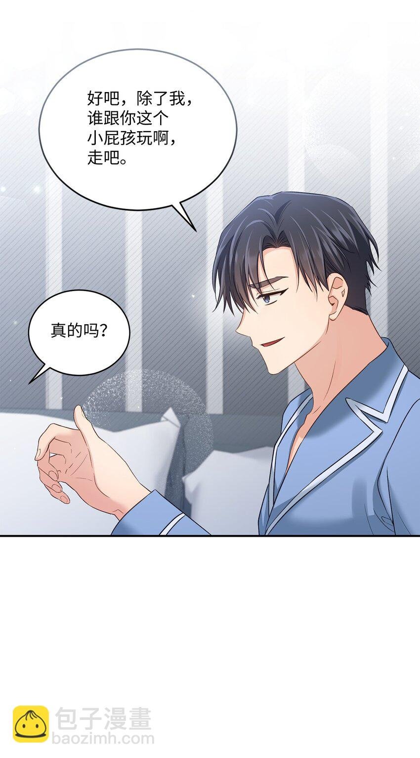 52 奇特梦境