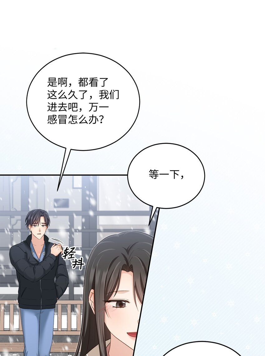 52 奇特梦境
