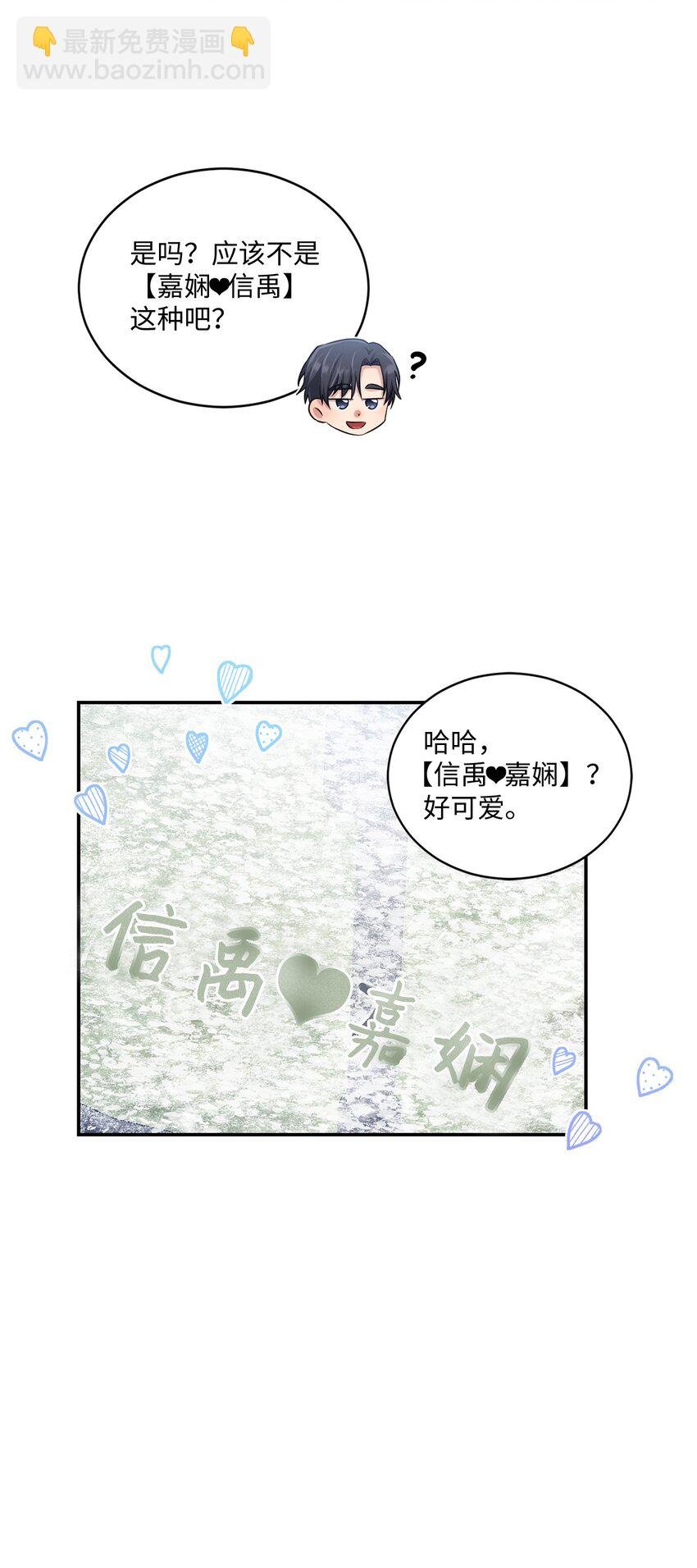 52 奇特梦境