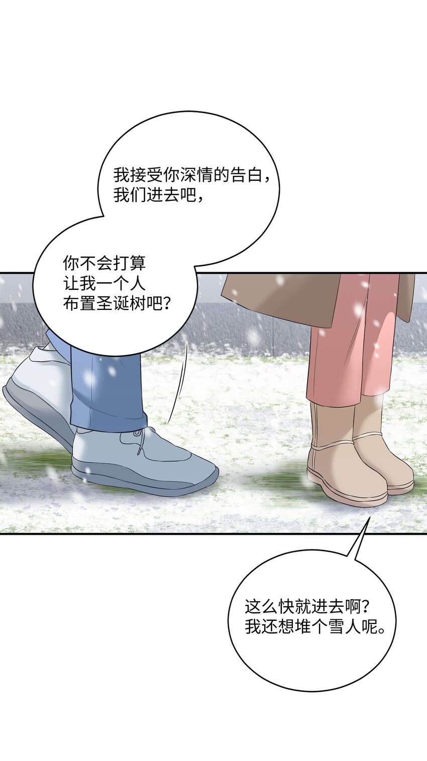 52 奇特梦境