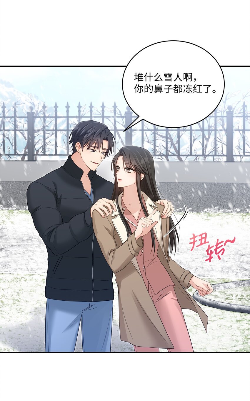 52 奇特梦境