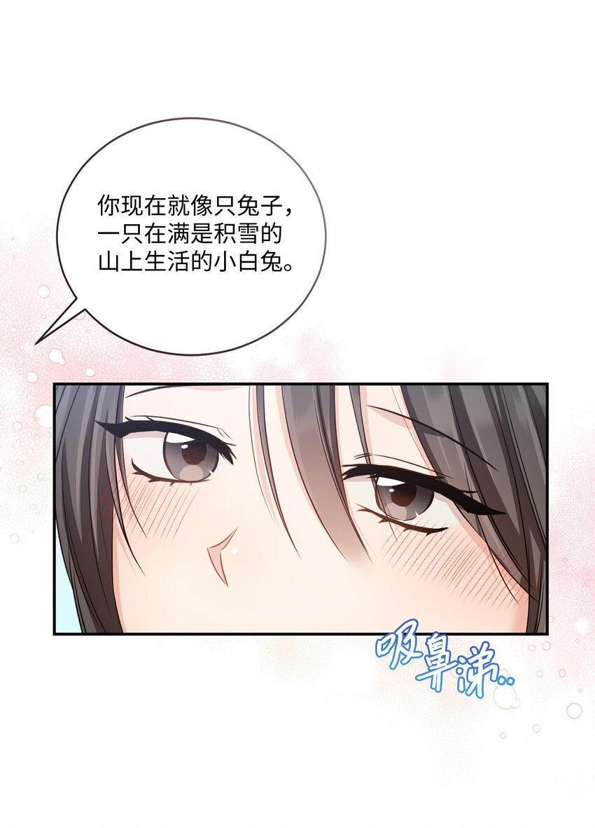 52 奇特梦境