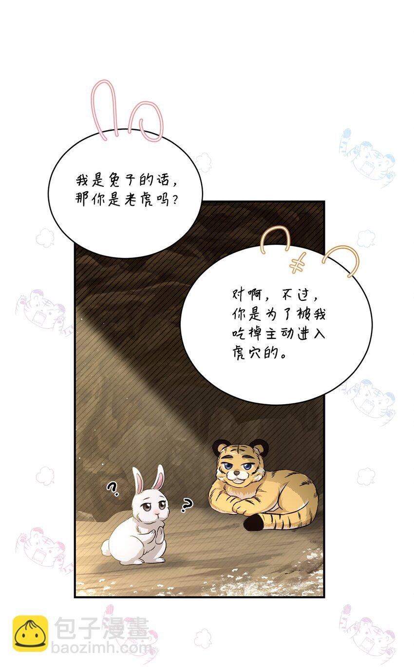 52 奇特梦境