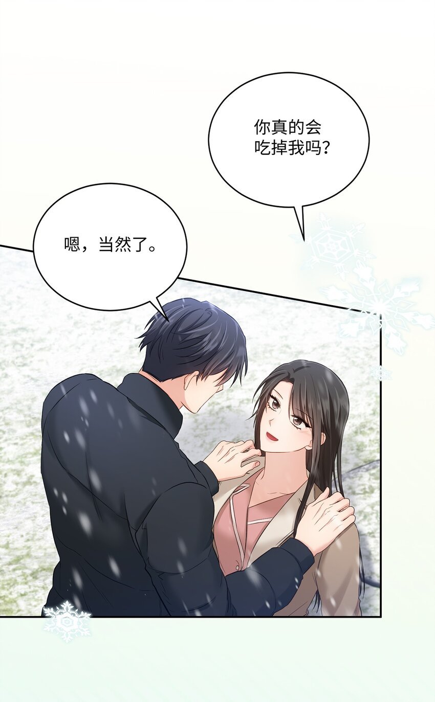 52 奇特梦境