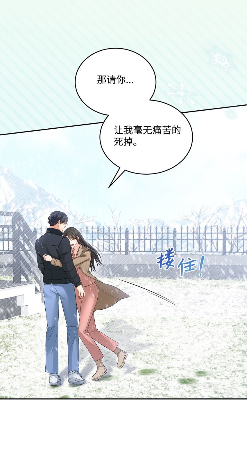 52 奇特梦境