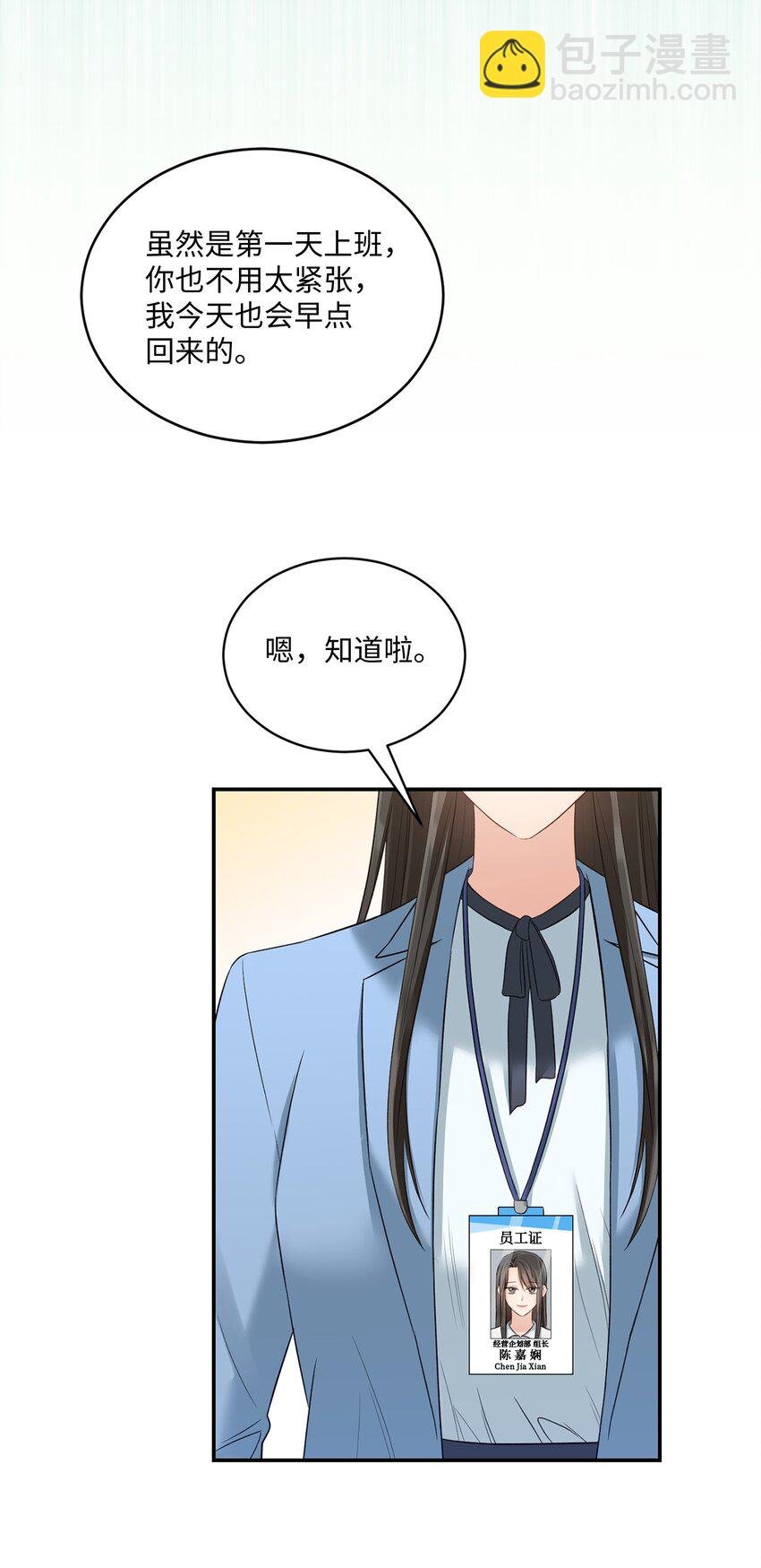 52 奇特梦境