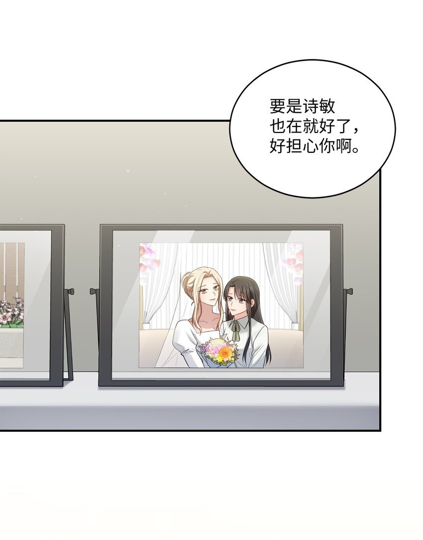 52 奇特梦境
