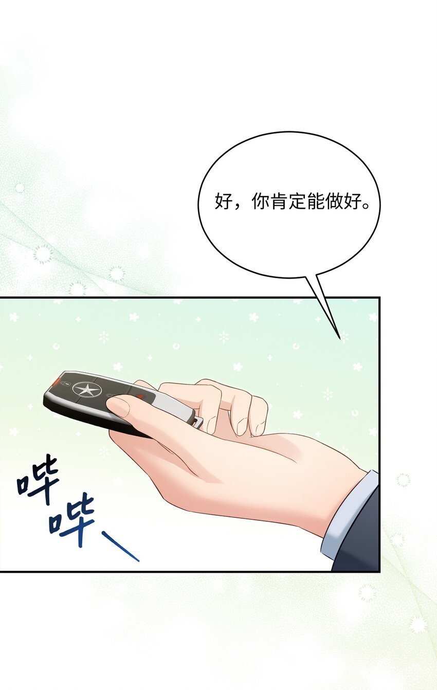 52 奇特梦境