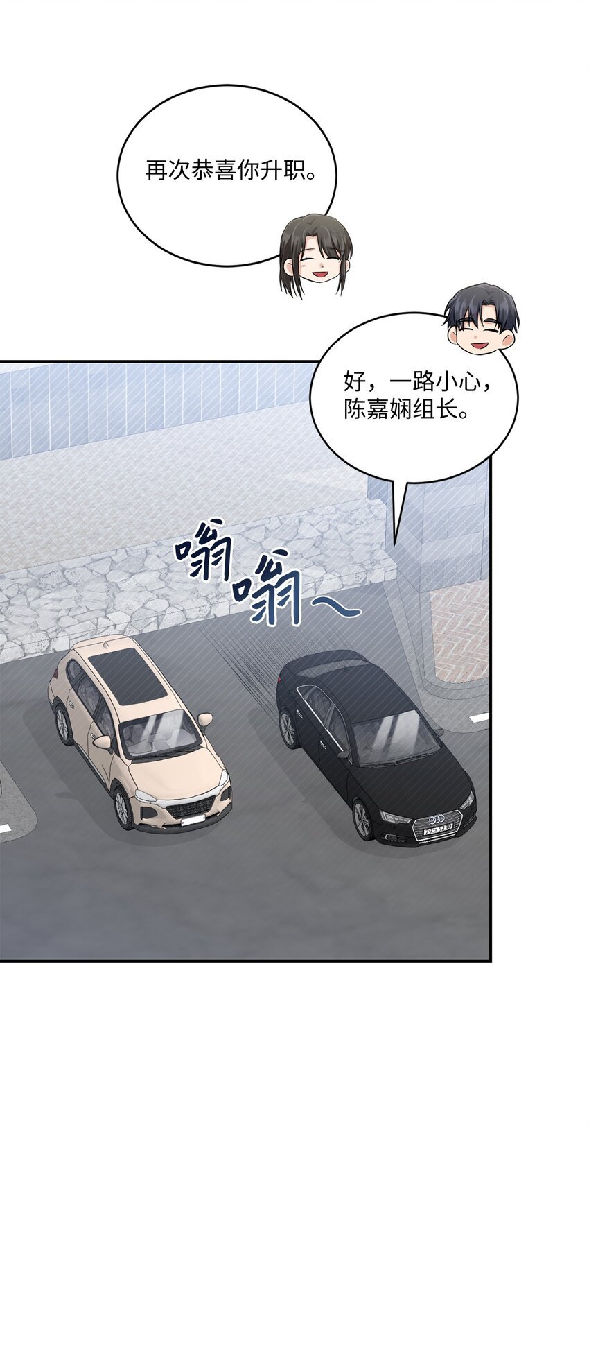 52 奇特梦境