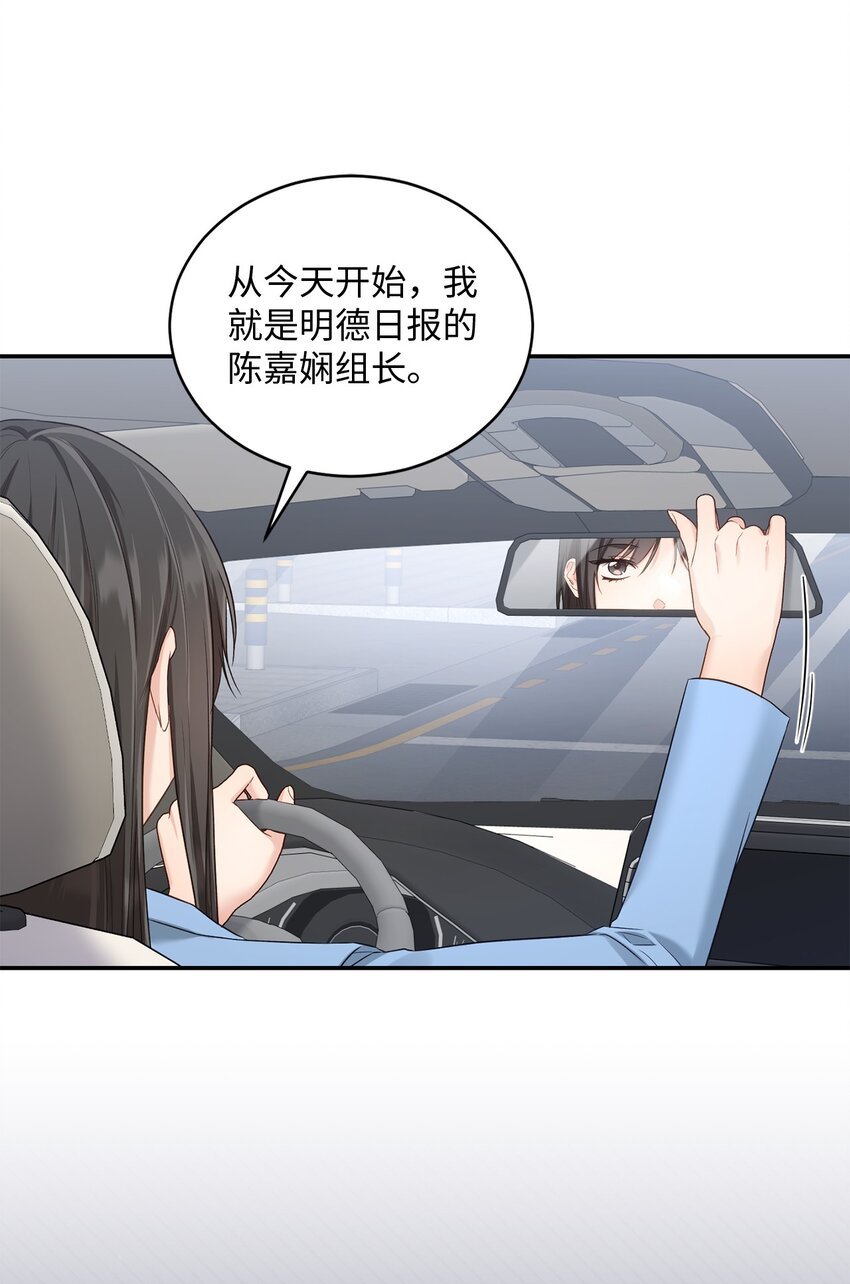 52 奇特梦境