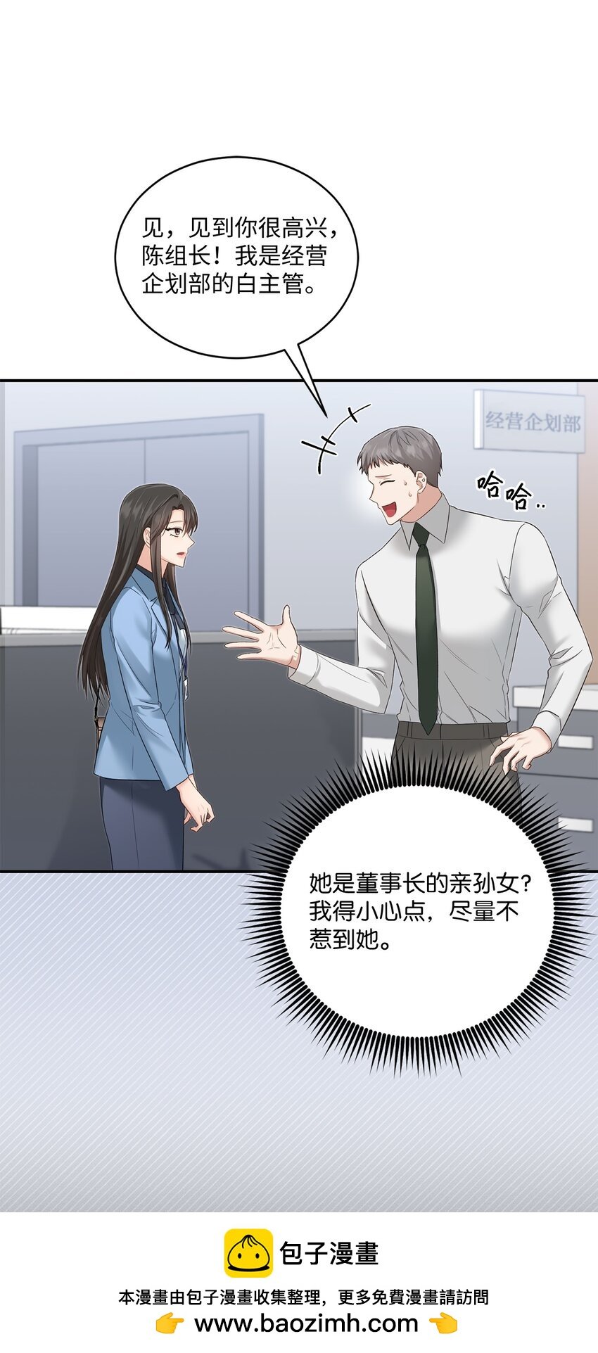 52 奇特梦境