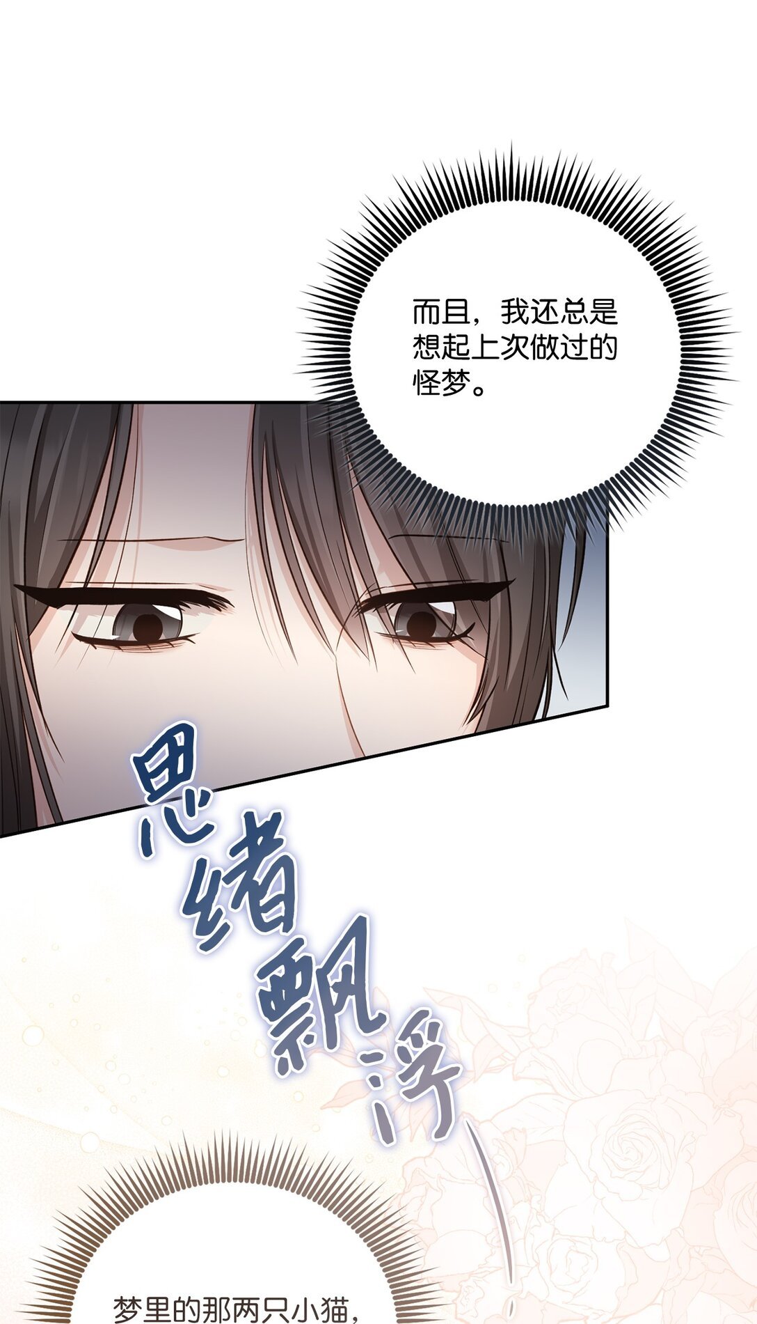 53 双份惊喜
