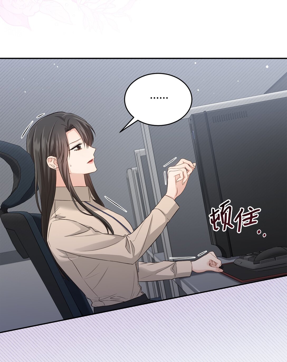53 双份惊喜
