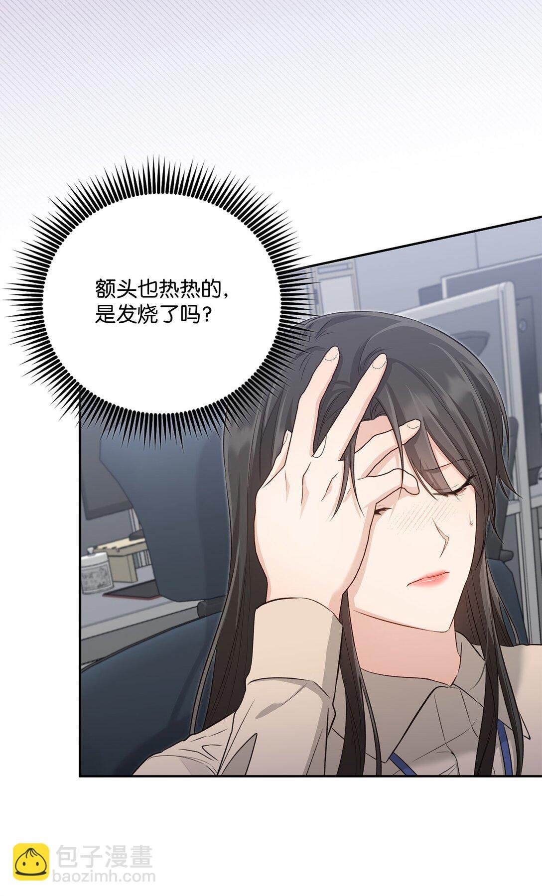 53 双份惊喜