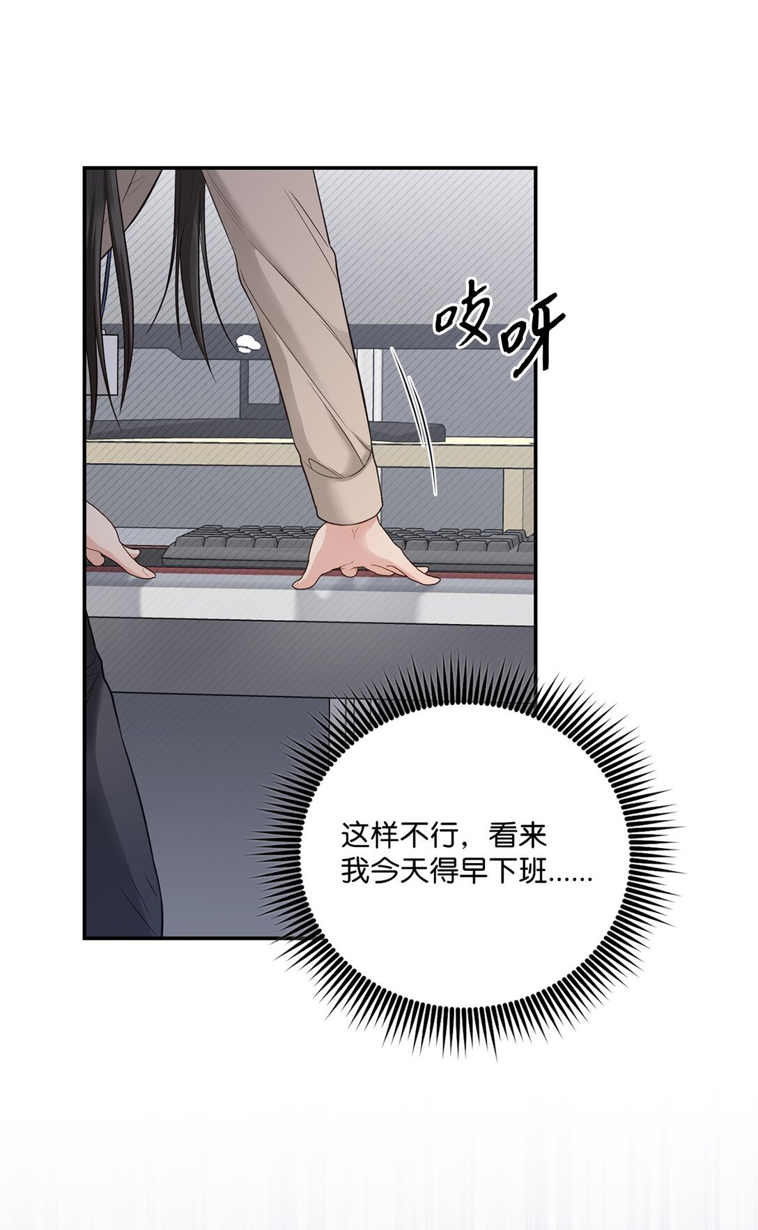 53 双份惊喜