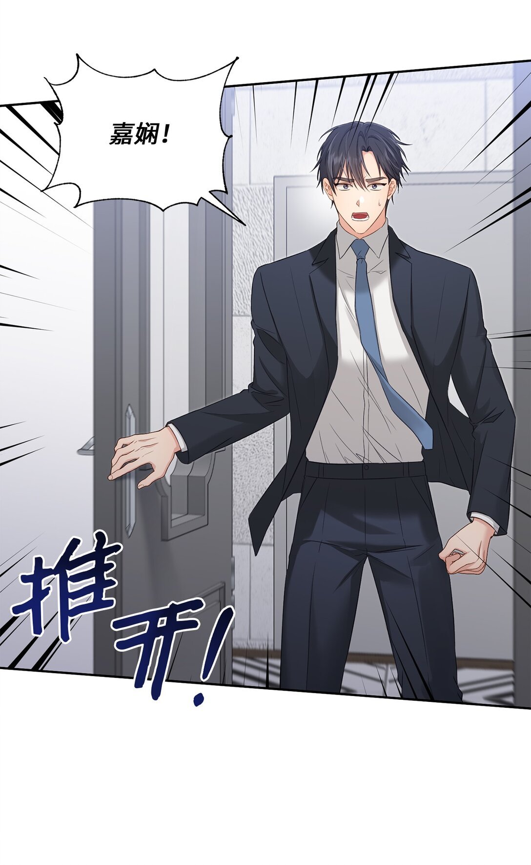 53 双份惊喜