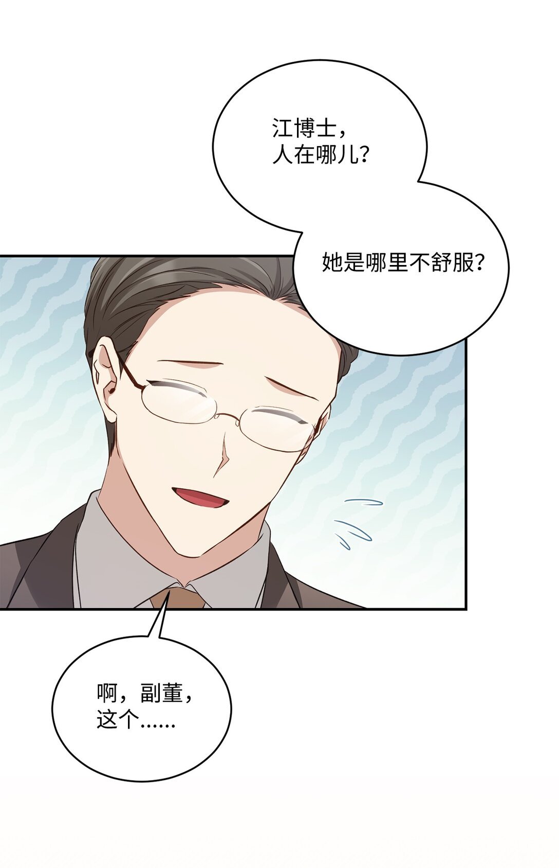 53 双份惊喜