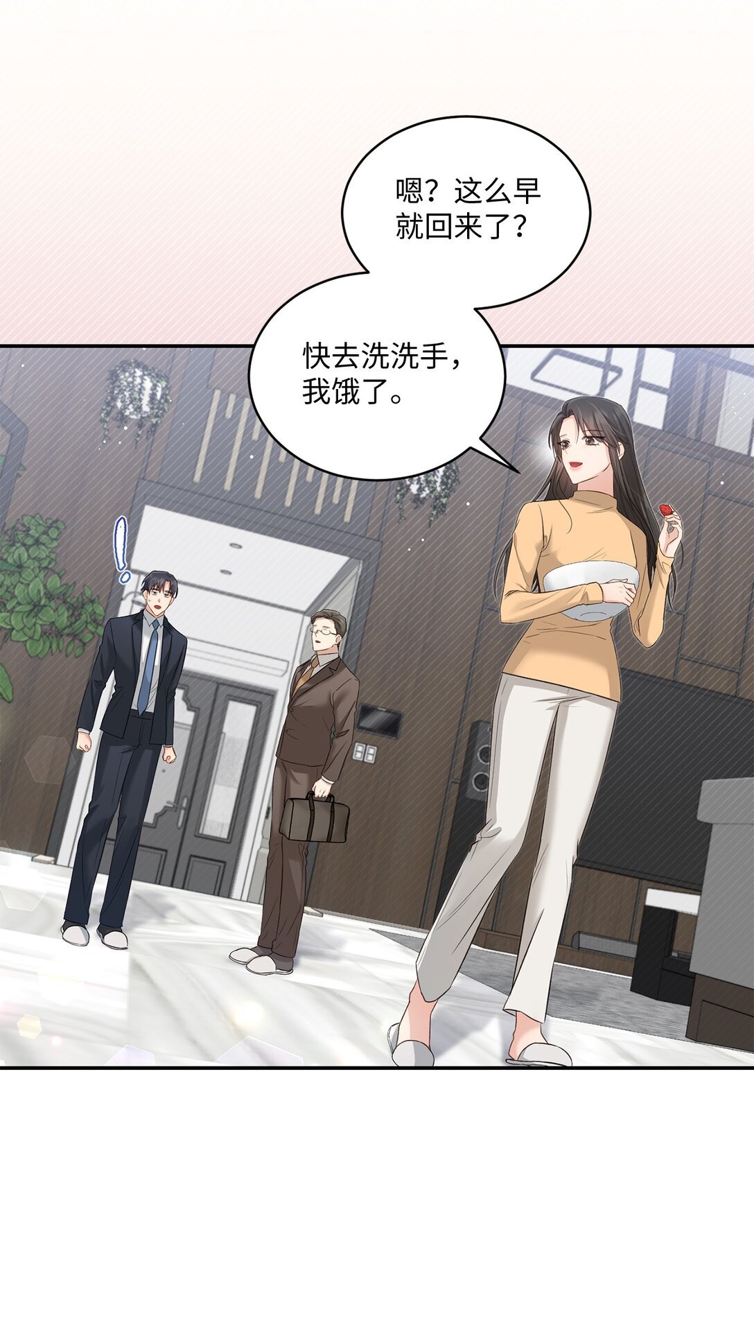 53 双份惊喜