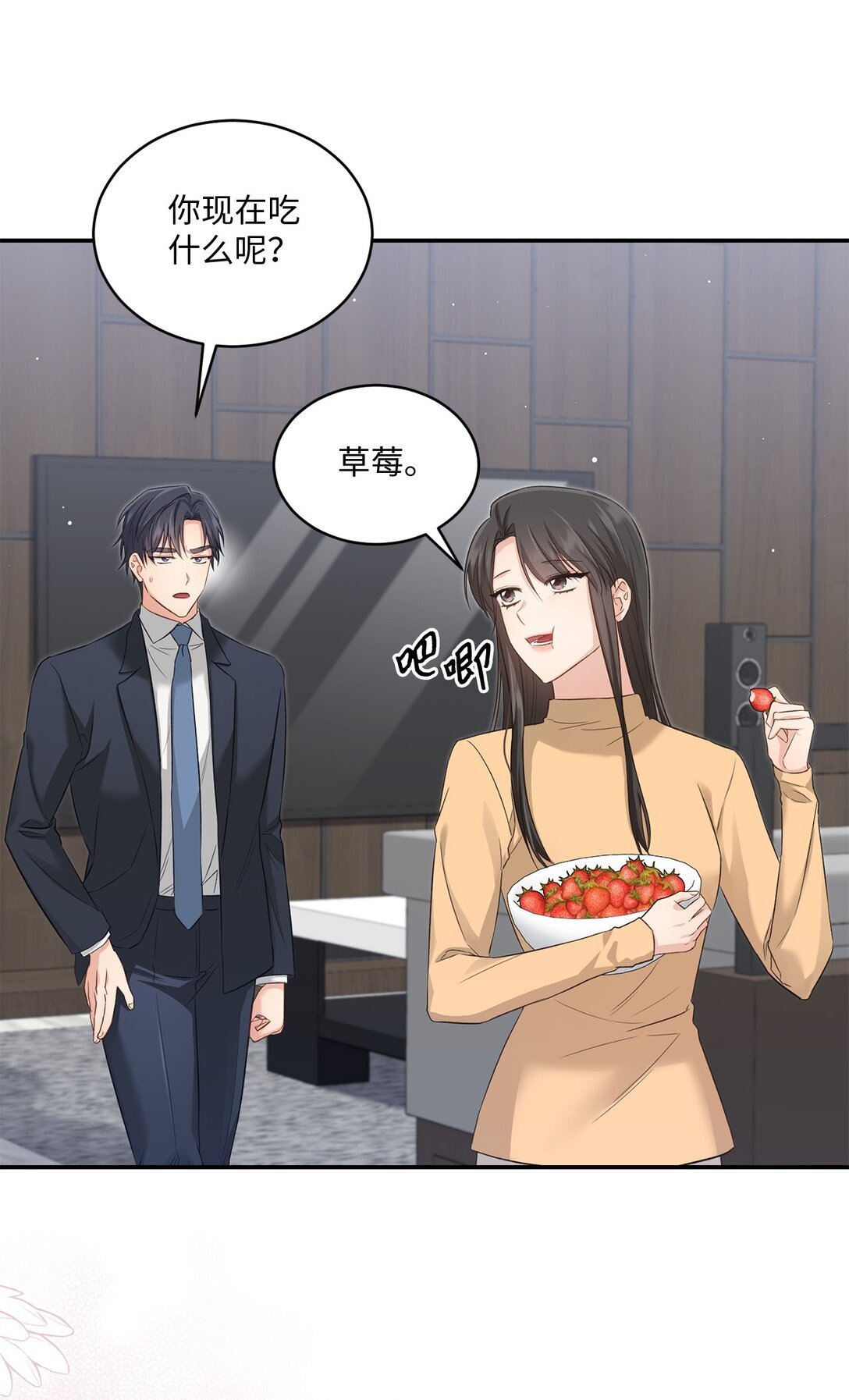 53 双份惊喜