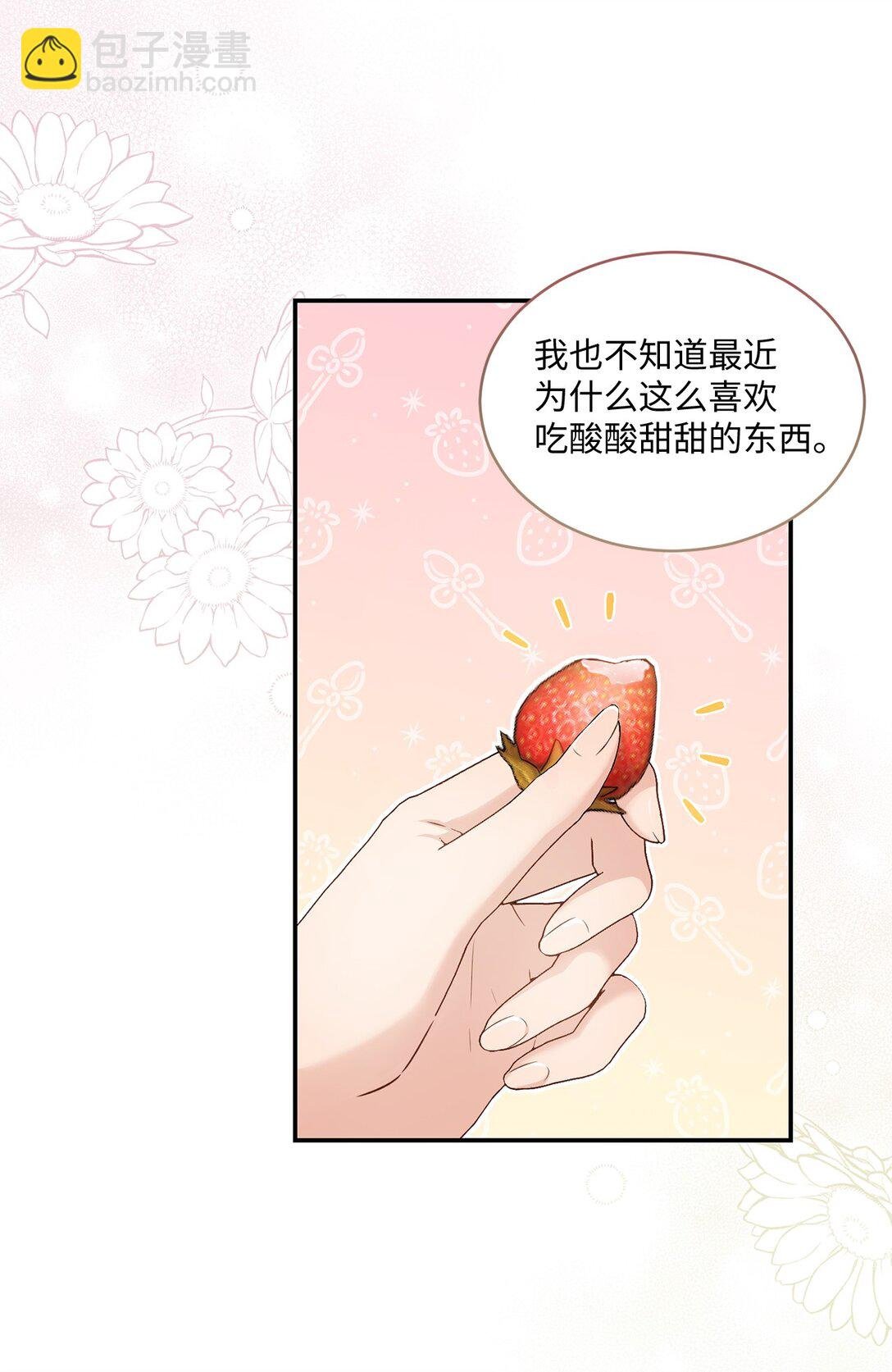 53 双份惊喜