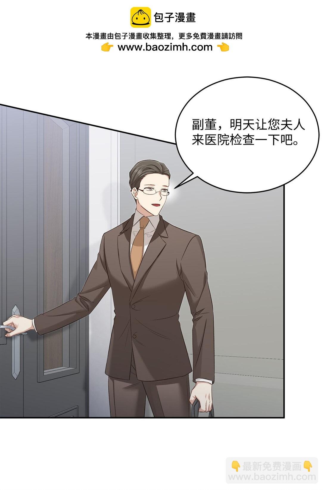 53 双份惊喜