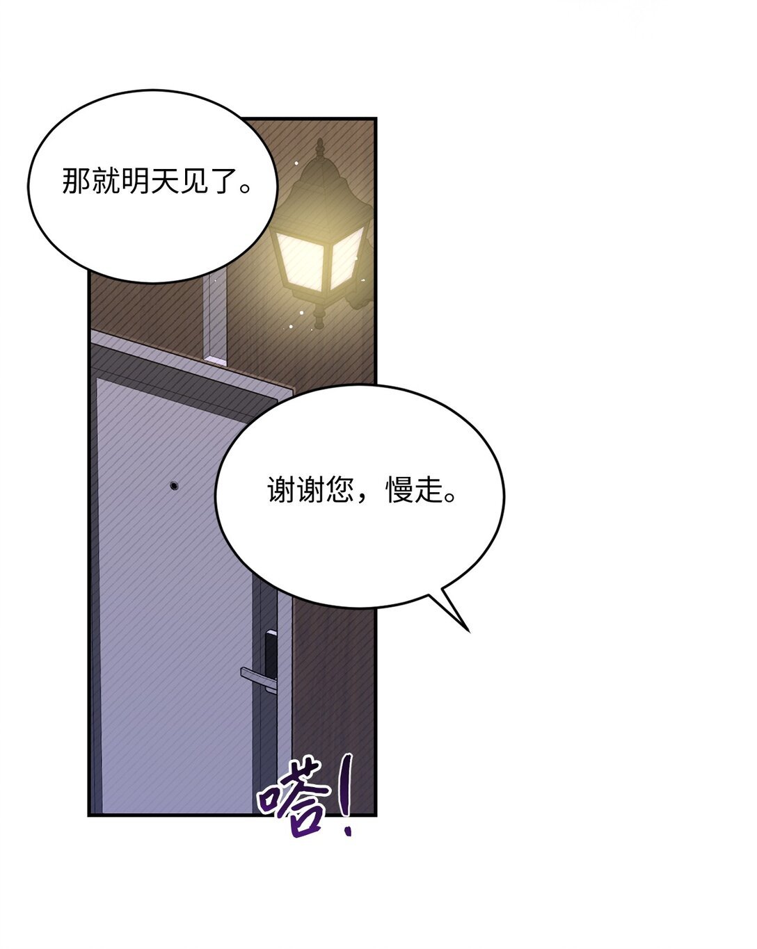 53 双份惊喜