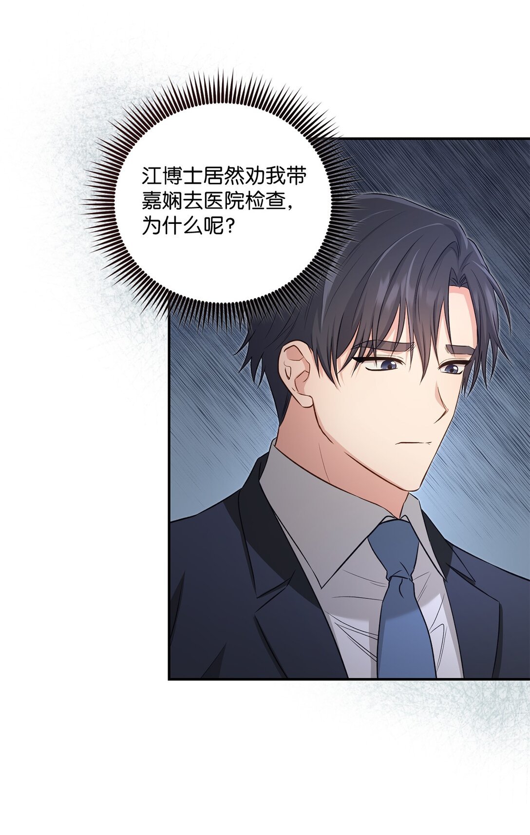53 双份惊喜