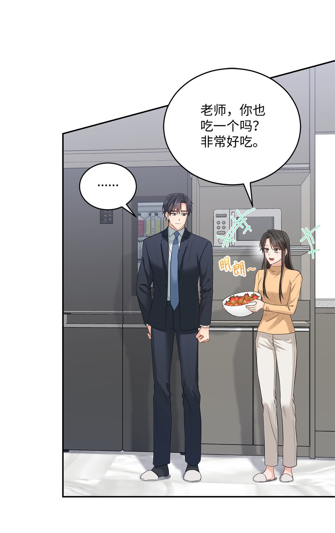53 双份惊喜
