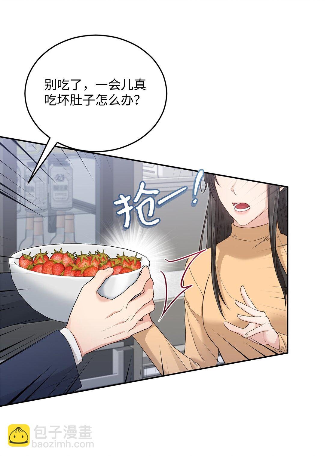 53 双份惊喜