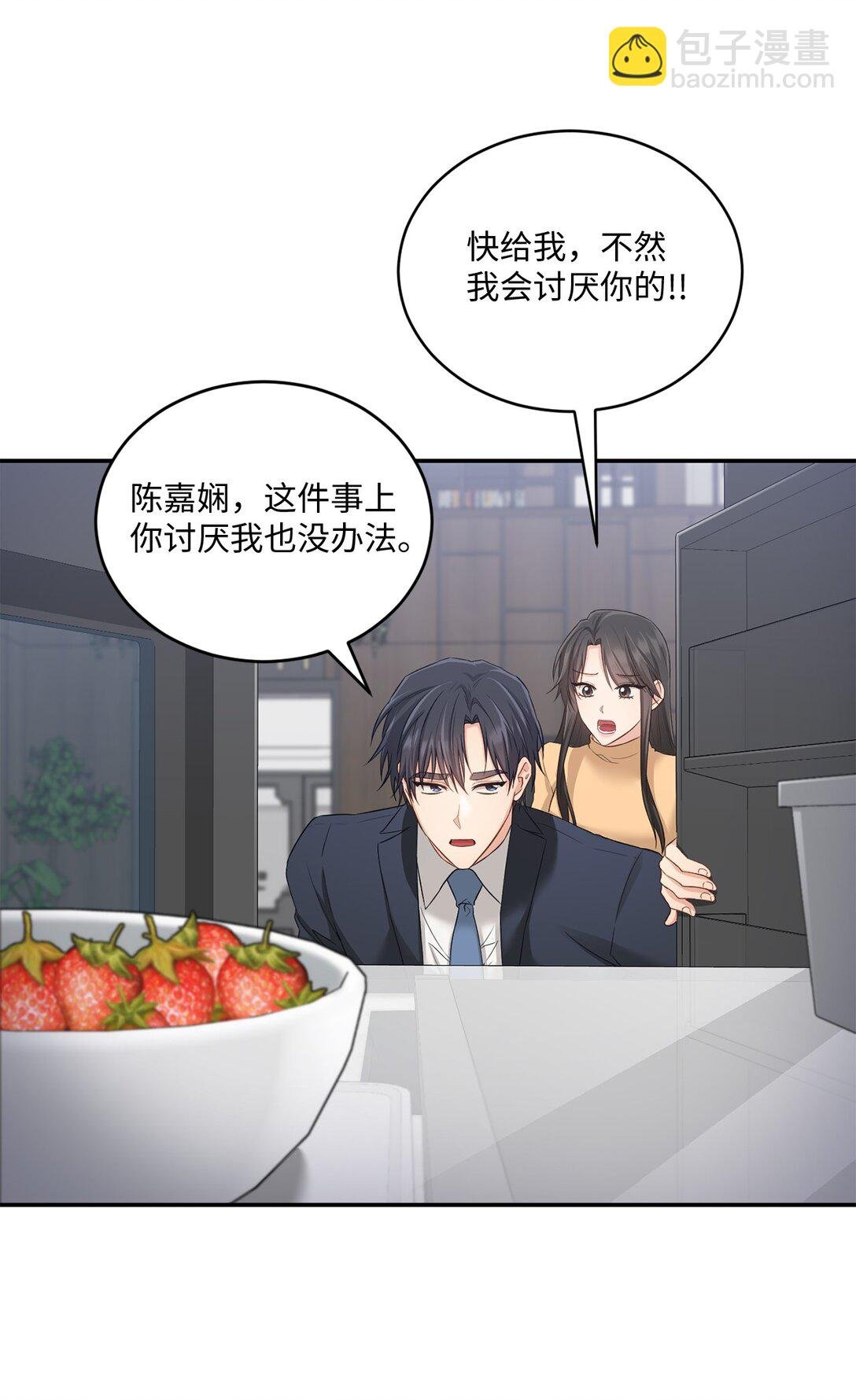 53 双份惊喜