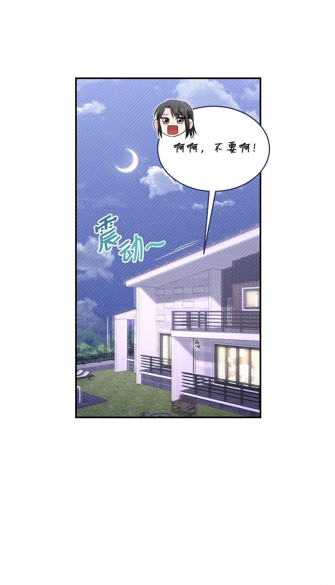 53 双份惊喜