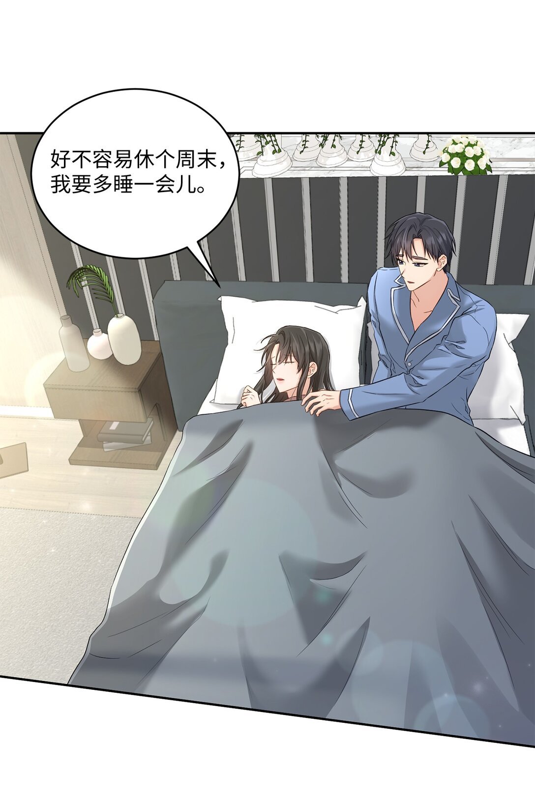 53 双份惊喜