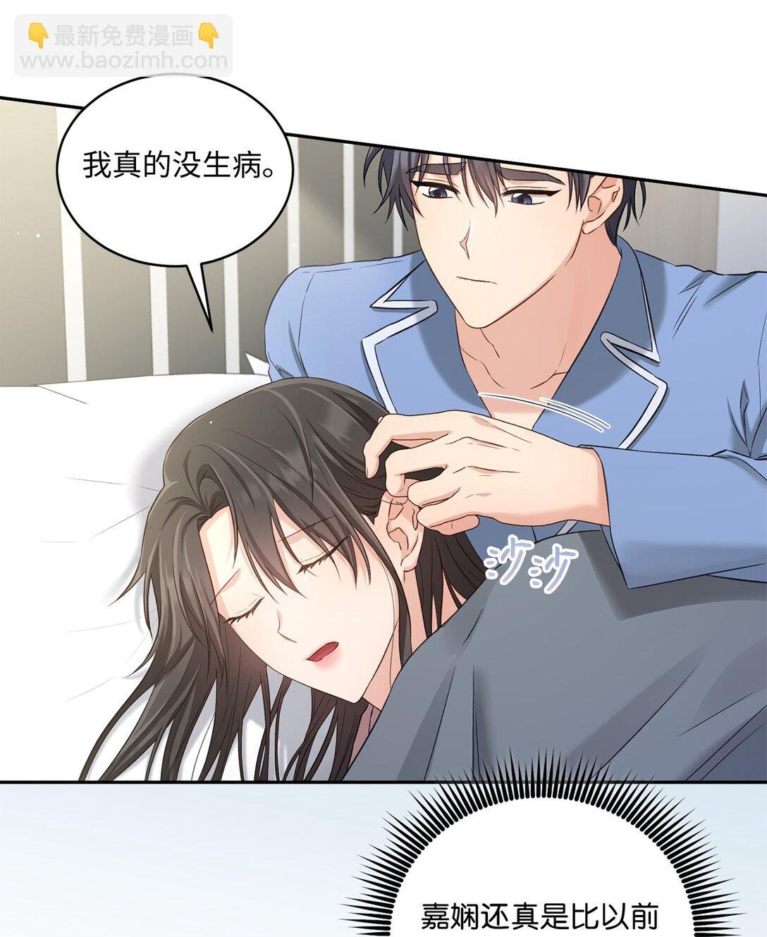 53 双份惊喜